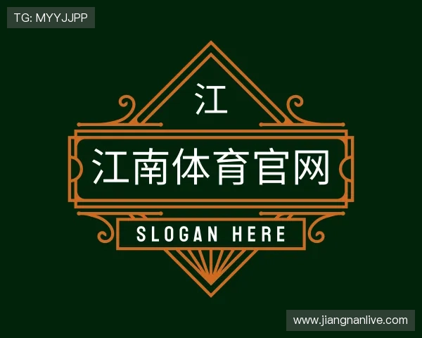 了解江南体育官网